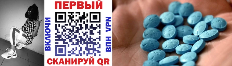 Купить закладки  Белебей  Amphetamine Premium 