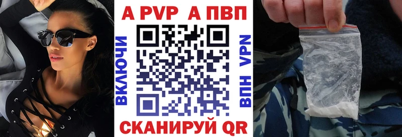 A PVP СК КРИС  Купить закладки  Белебей 