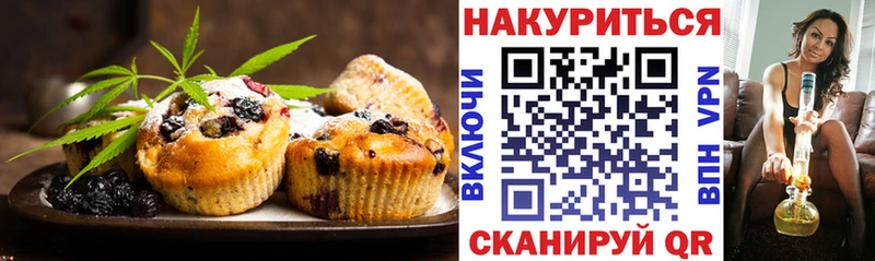 Купить где  Белебей  Canna-Cookies марихуана 