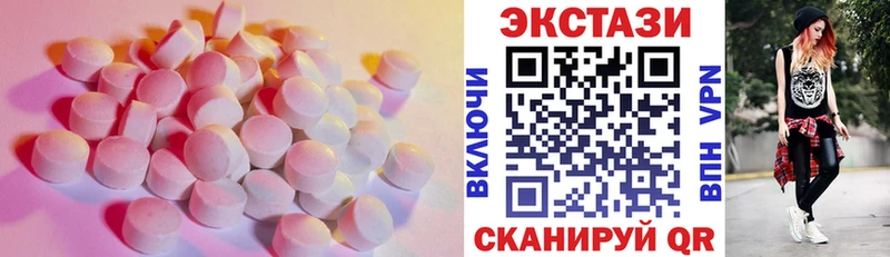 Купить закладки  Белебей  ЭКСТАЗИ louis Vuitton 