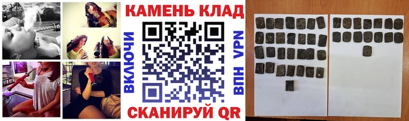 Купить где  Белебей  ГАШИШ Premium 