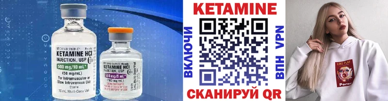 Кетамин ketamine  Купить где  Белебей 