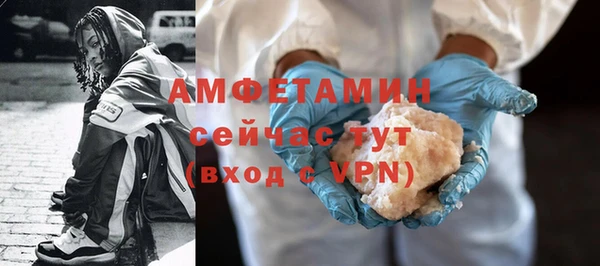 мефедрон VHQ Каменка