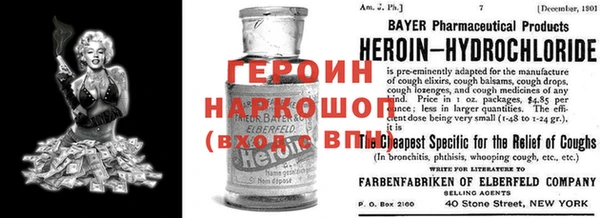винт Каменск-Шахтинский