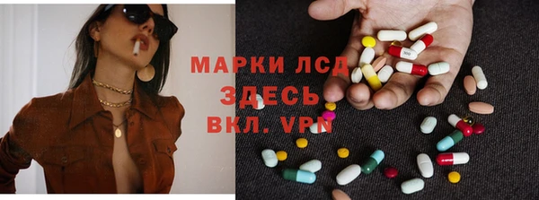 мефедрон VHQ Каменка