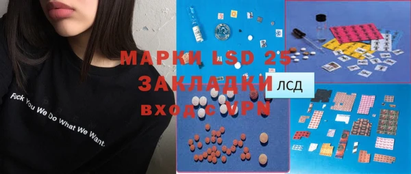мефедрон VHQ Каменка