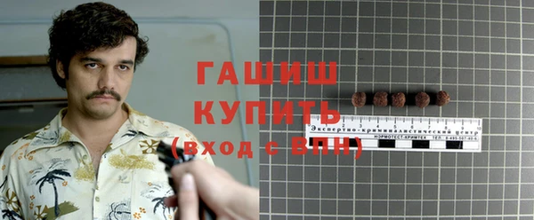 винт Каменск-Шахтинский