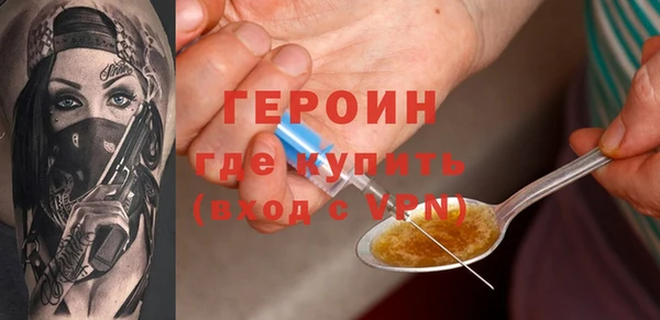 винт Каменск-Шахтинский