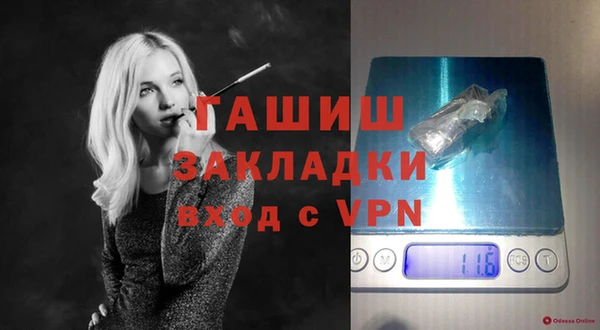 мефедрон VHQ Каменка