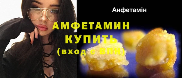 а пвп мука Каменногорск