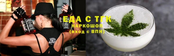 а пвп мука Каменногорск
