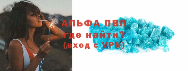 винт Каменск-Шахтинский