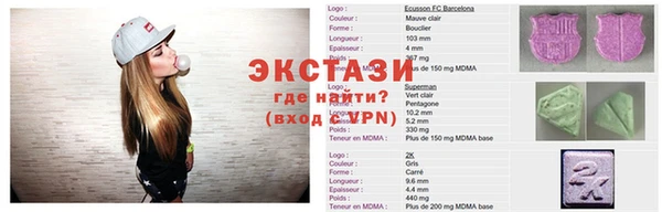 а пвп мука Каменногорск