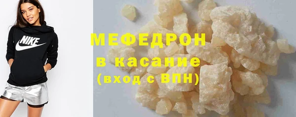 винт Каменск-Шахтинский