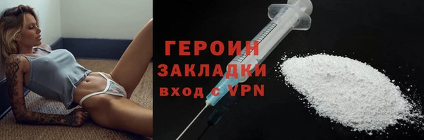 винт Каменск-Шахтинский