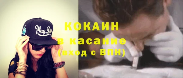 а пвп мука Каменногорск