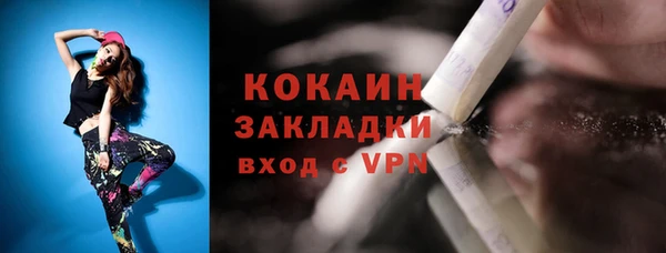 а пвп мука Каменногорск