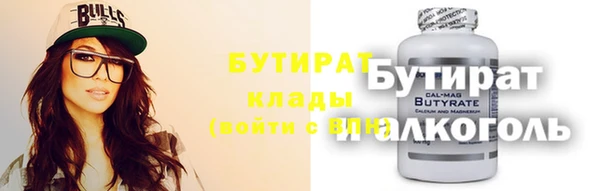 винт Каменск-Шахтинский