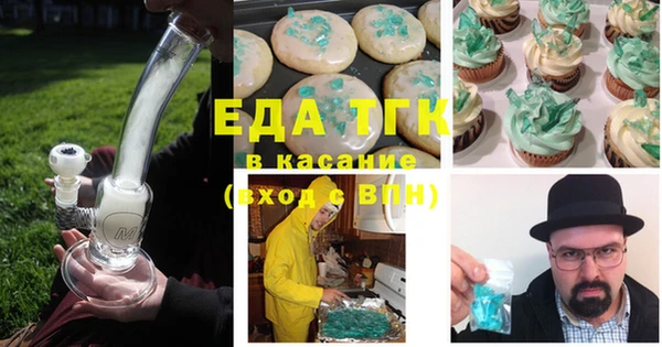 мефедрон VHQ Каменка