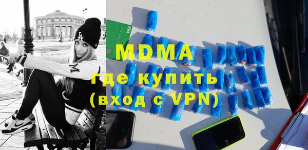 мефедрон VHQ Каменка