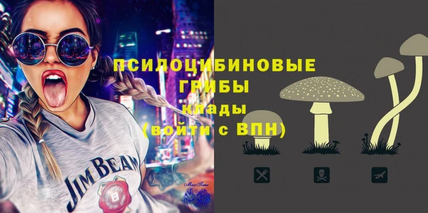 мефедрон VHQ Каменка