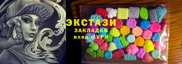 а пвп мука Каменногорск