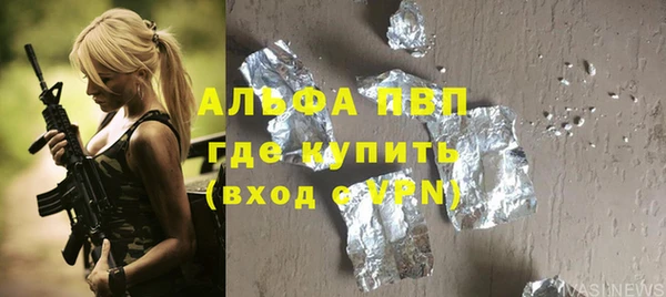 винт Каменск-Шахтинский