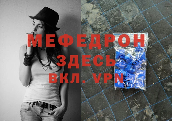 а пвп мука Каменногорск