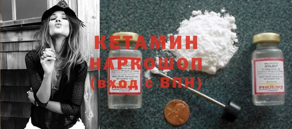 винт Каменск-Шахтинский