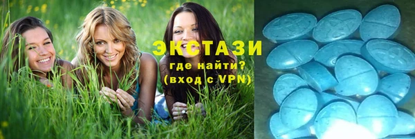 мефедрон VHQ Каменка