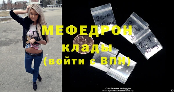 а пвп мука Каменногорск