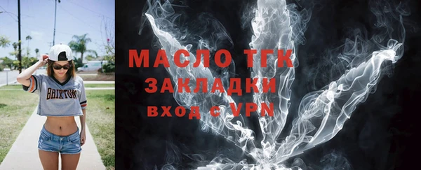 а пвп мука Каменногорск