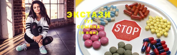мефедрон VHQ Каменка