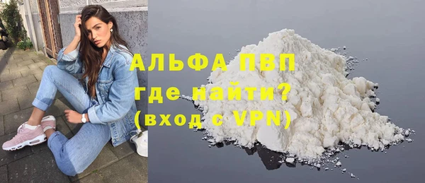 а пвп мука Каменногорск