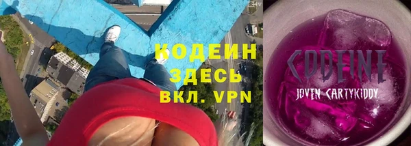 мефедрон VHQ Каменка