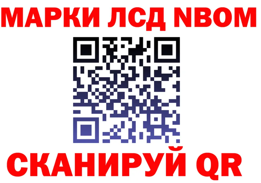 Экстази VHQ зеркало площадка МЕГА Белебей