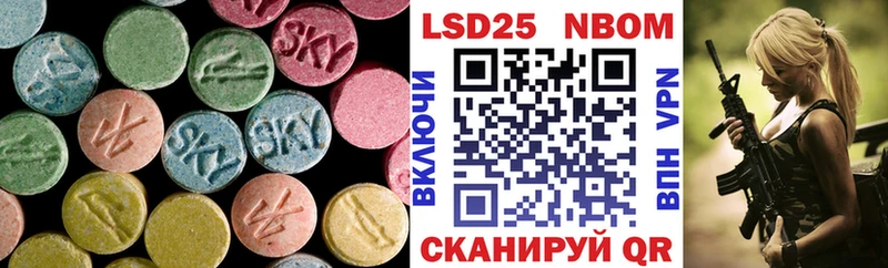 LSD-25 экстази ecstasy  Купить закладки  Белебей 