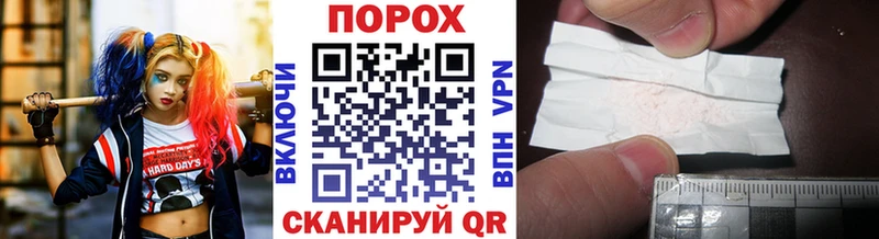 Метамфетамин винт  Купить закладки  Белебей 