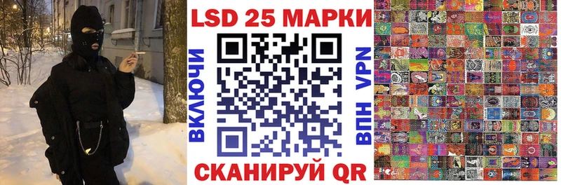 Марки NBOMe 1500мкг  Купить  Белебей 